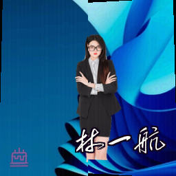 林一航